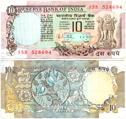 India 10 Rupias