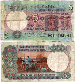 India 5 Rupias