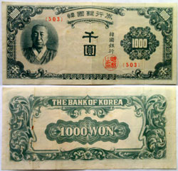 Korea 1000 won