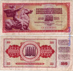 Yugoslavia 100 Dinares 1986