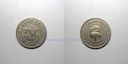 2 1/2 centavos 1886