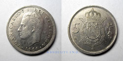 5 Pesetas 1984