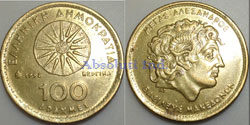 Grecia 100 Dragmas 1992