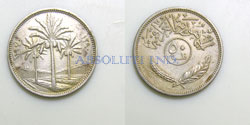 Iraq 50 Fils 1970