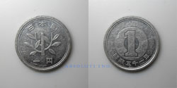 Japón 1 Yen 1976