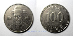 Korea 100 Won 1996