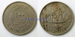 Kuwait 100 Fils 1975