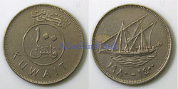 Kuwait 100 Fils 1980