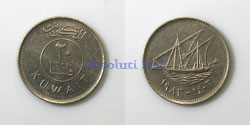 Kuwait 20 Fils 1983